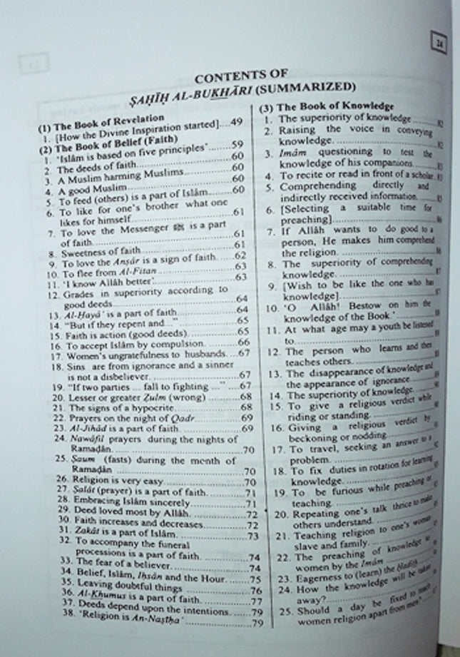 Summarized Sahih Al-Bukhari Arabic- English (Medium-Hardback)