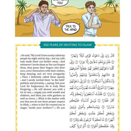 The Clear Quran for Kids with Arabic Text & Tafsir (Surah  1, & 49-114 ) -Hardcover