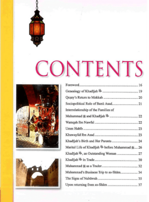 Golden Stories of Sayyida Khadijah