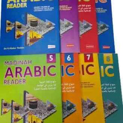 Madinah Arabic Reader Full Set (8 Books)