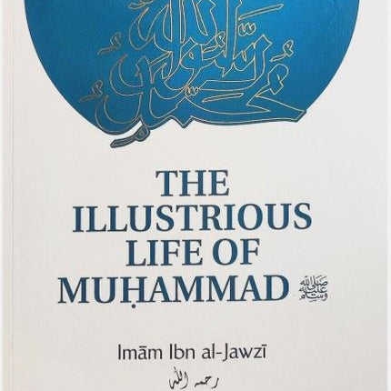 The Illustrious Life of Muhammad ﷺ