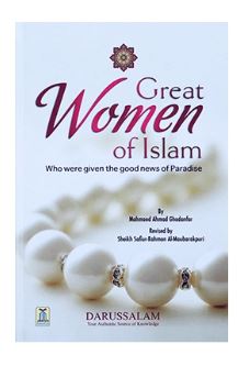Great Women of Islam (who were given the good news of Paradise)