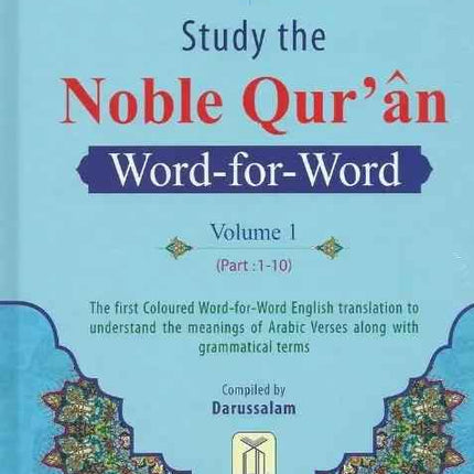 Study the Noble Quran Word for Word - 3 Volume Set