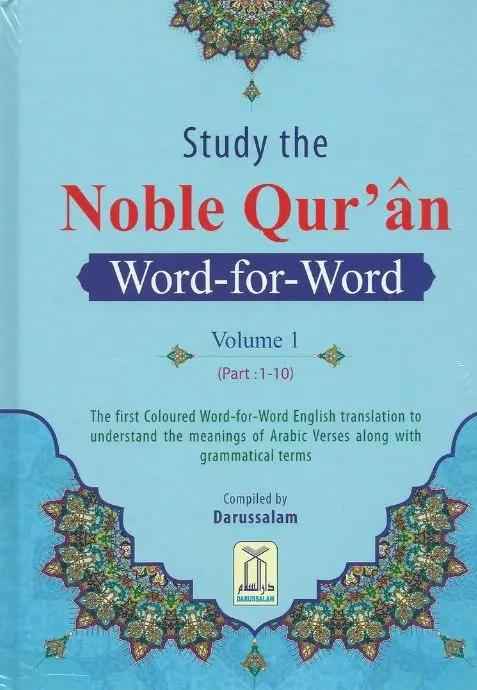 Study the Noble Quran Word for Word - 3 Volume Set