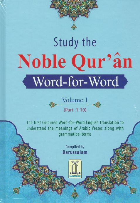 Study the Noble Quran Word for Word - 3 Volume Set