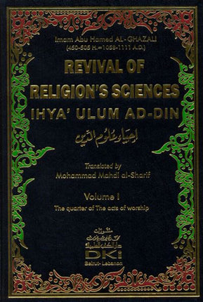 The Revival of the Religions Sciences (4 Vol)- Al-Ghazali's Ihya Ulum ud Din (English)