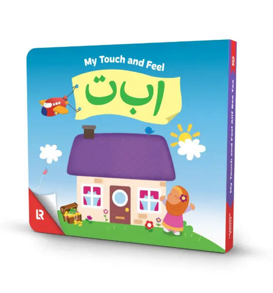 My Touch and Feel Alif Baa Taa - Al-Huda Global Limited