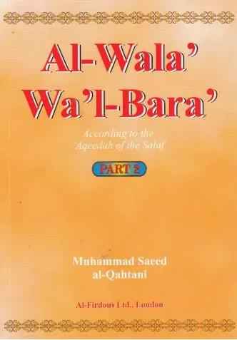 Al-Wala WaI-Bara Part 2