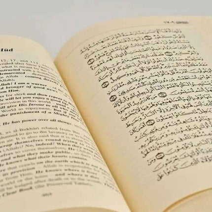 Tafsir Al-Jalalayn- Hardcover