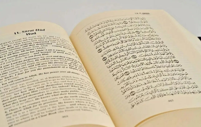 Tafsir Al-Jalalayn- Hardcover - Al-Huda Global Limited
