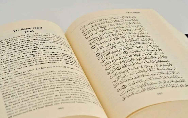 Tafsir Al-Jalalayn- Hardcover