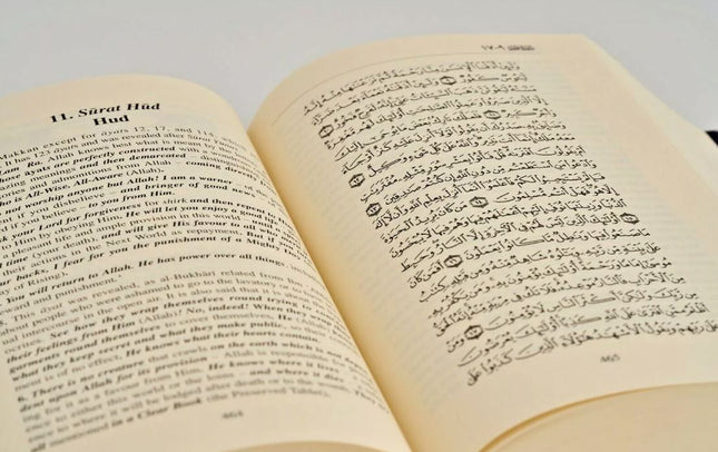 Tafsir Al-Jalalayn- Hardcover
