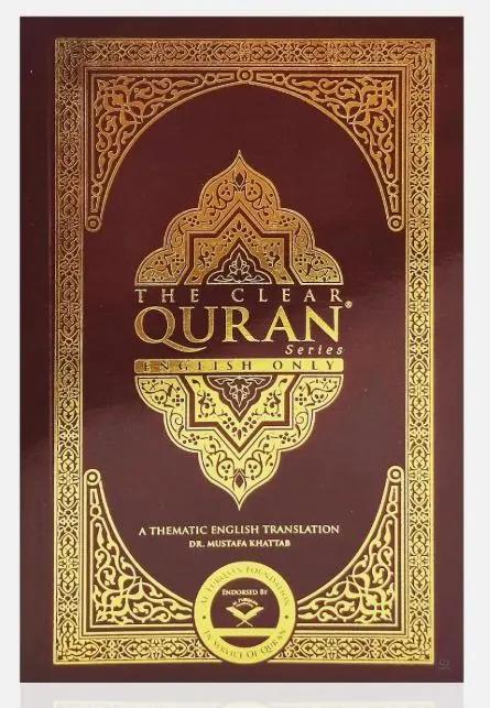 The Clear Quran English Translation (Pocket Size 9x14cm)- Paperback - Al-Huda Global Limited