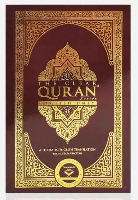 The Clear Quran English Translation (Pocket Size 9x14cm)- Paperback