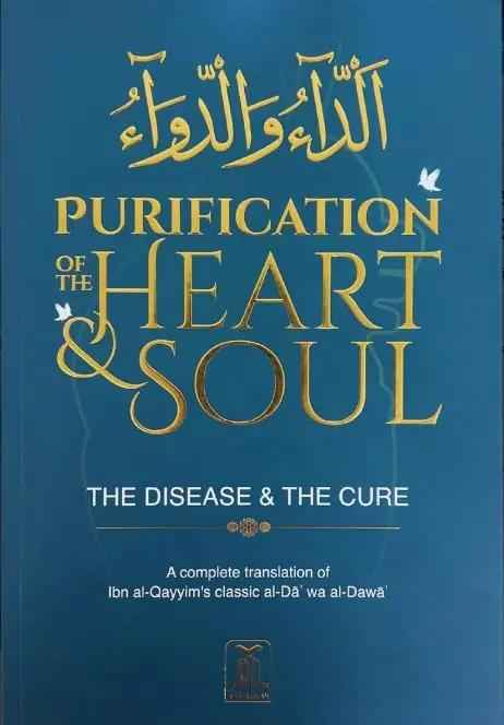 Purification of the Heart & Soul- Disease & the Cure- الداءوالدواء (Deluxe Edition)