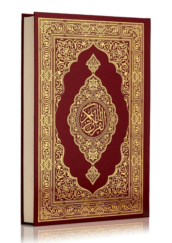 Madinah Print Uthmani Script Quran- Small - Hardback (20x14cm)