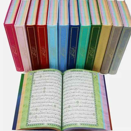 Rainbow Quran- Stunning Coloured- Leathery Effect Cover (24x17cm)