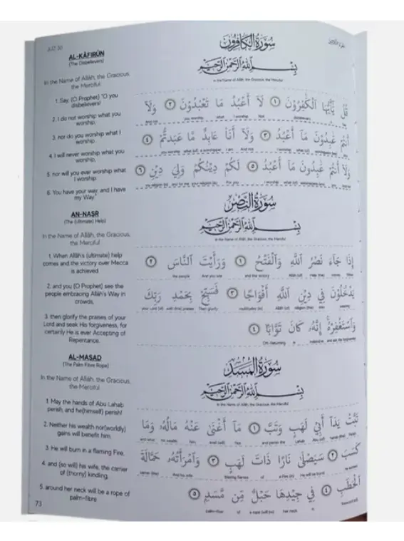 The Tracing Quran (Juz 30)- Hardback - Al-Huda Global Limited