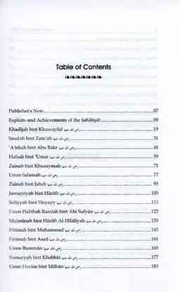 Great Women of Islam (who were given the good news of Paradise)- HB