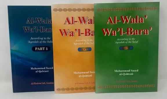 Al-Wala WaI-Bara Full Set- 3 Parts