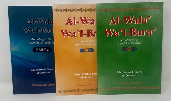 Al-Wala WaI-Bara Full Set- 3 Parts