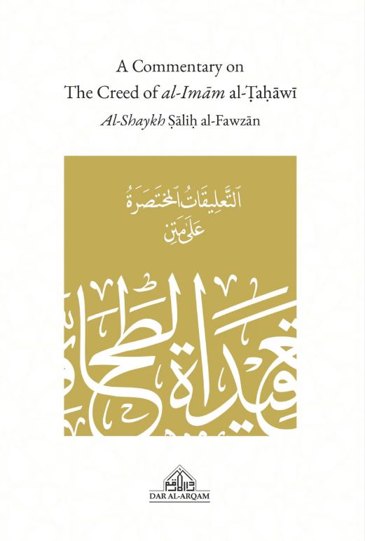 A Commentary on the Creed of Al-Imam Al-Tahawi