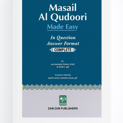 Masail Al Qudoori Made Easy- Question & Answer Format- Hardcover - Al-Huda Global Limited