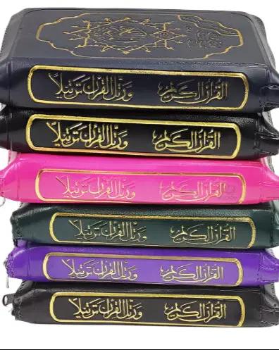 Tajweed Quran in Leather Zipped Cover- Crown Size (10×14cm) - Al-Huda Global Limited