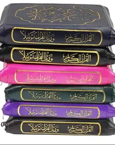 Tajweed Quran in Leather Zipped Cover- Crown Size (10×14cm)