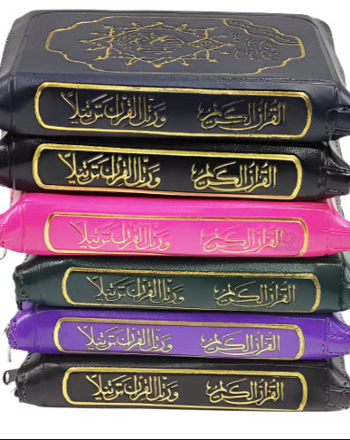 Tajweed Quran in Leather Zipped Cover- Crown Size (10×14cm)