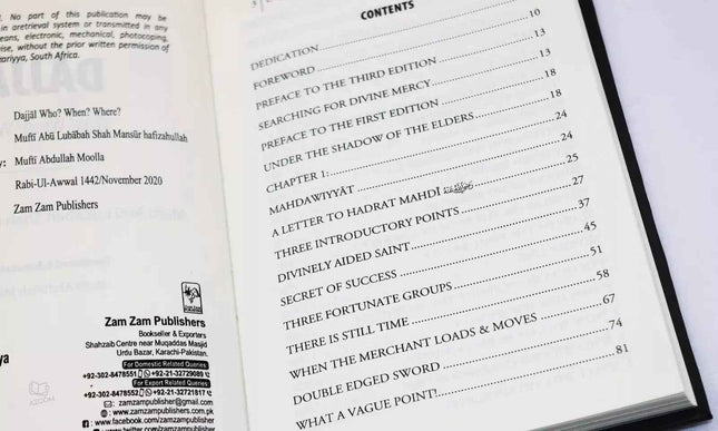 Dajjal: Who? When? Where? by Mufti Abu Lubabah Shah Mansur – Hardback Islamic Book