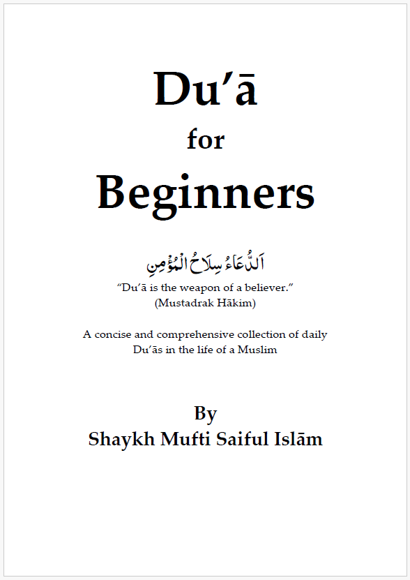 Du’a for Beginners – Paperback (Dua Book)