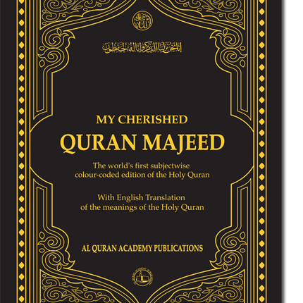 My Cherished Quran- Subject-wise Colour Coded Line by Line English Translation- New Edition
