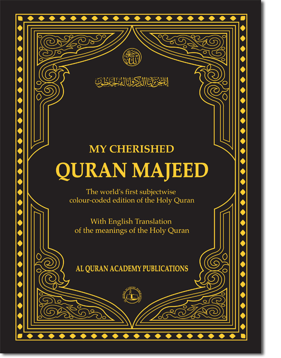 My Cherished Quran- Subject-wise Colour Coded Line by Line English Translation- New Edition
