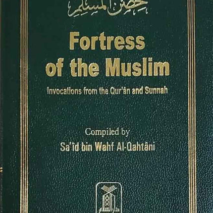 Fortress of the Muslim (Leather cover- Pocket Size)