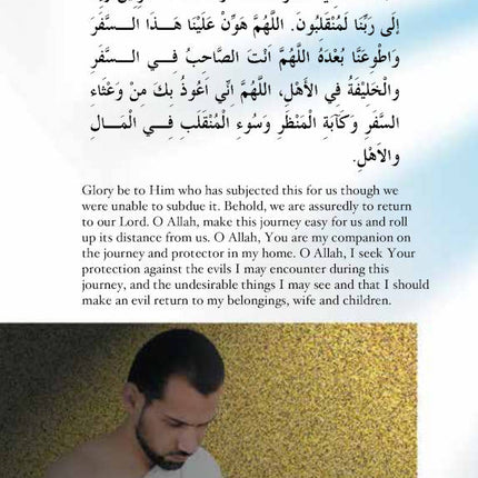 Hajj Made Simple (Paperback) - Al-Huda Global Limited