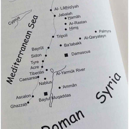 The Islamic Conquest of Syria