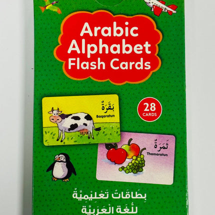 Arabic Alphabet Flash Cards- Children- Goodword - Al-Huda Global Limited