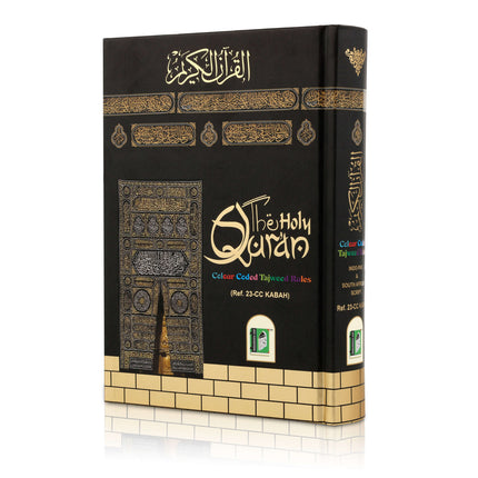Kaaba Cover- Colour Coded Quran with Tajweed Rules & Manzils- Slipcase- Code 23 CC- (15x20cm)