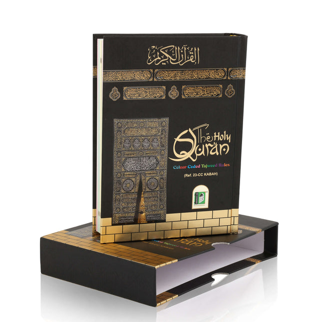 Kaaba Cover- Colour Coded Quran with Tajweed Rules & Manzils- Slipcase- Code 23 CC- (15x20cm)