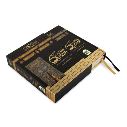 Kaaba Cover- Colour Coded Quran with Tajweed Rules & Manzils- Slipcase- Code 23 CC- (15x20cm)