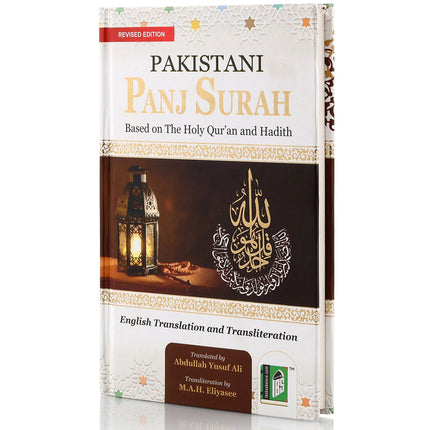 Pakistani Panj Surah with English Translation & Transliteration- HB - Al-Huda Global Limited