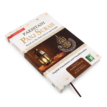 Pakistani Panj Surah with English Translation & Transliteration- HB - Al-Huda Global Limited