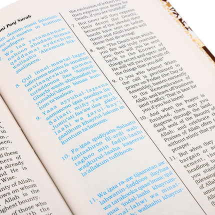 Pakistani Panj Surah with English Translation & Transliteration- HB - Al-Huda Global Limited