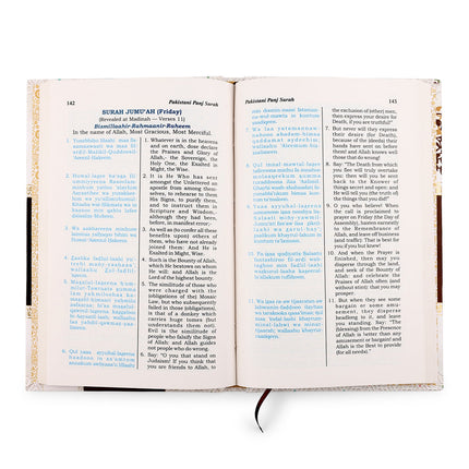 Pakistani Panj Surah with English Translation & Transliteration- HB - Al-Huda Global Limited