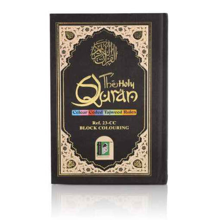 Holy Quran No. 23 CC- Colour Coded Tajweed Rules Blocks (18.5x12.5cm)