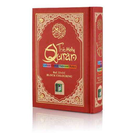 Holy Quran No. 23 CC- Colour Coded Tajweed Rules Blocks (18.5x12.5cm)