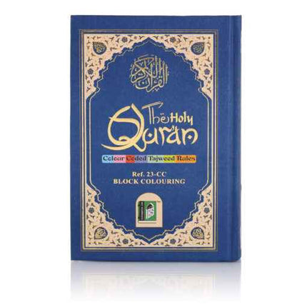 Holy Quran No. 23 CC- Colour Coded Tajweed Rules Blocks (18.5x12.5cm)