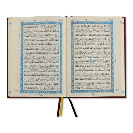 Holy Quran Arabic Only- Indo-Pak Script- Ref. 123 QP