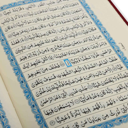 Holy Quran Arabic Only- Indo-Pak Script- Ref. 123 QP